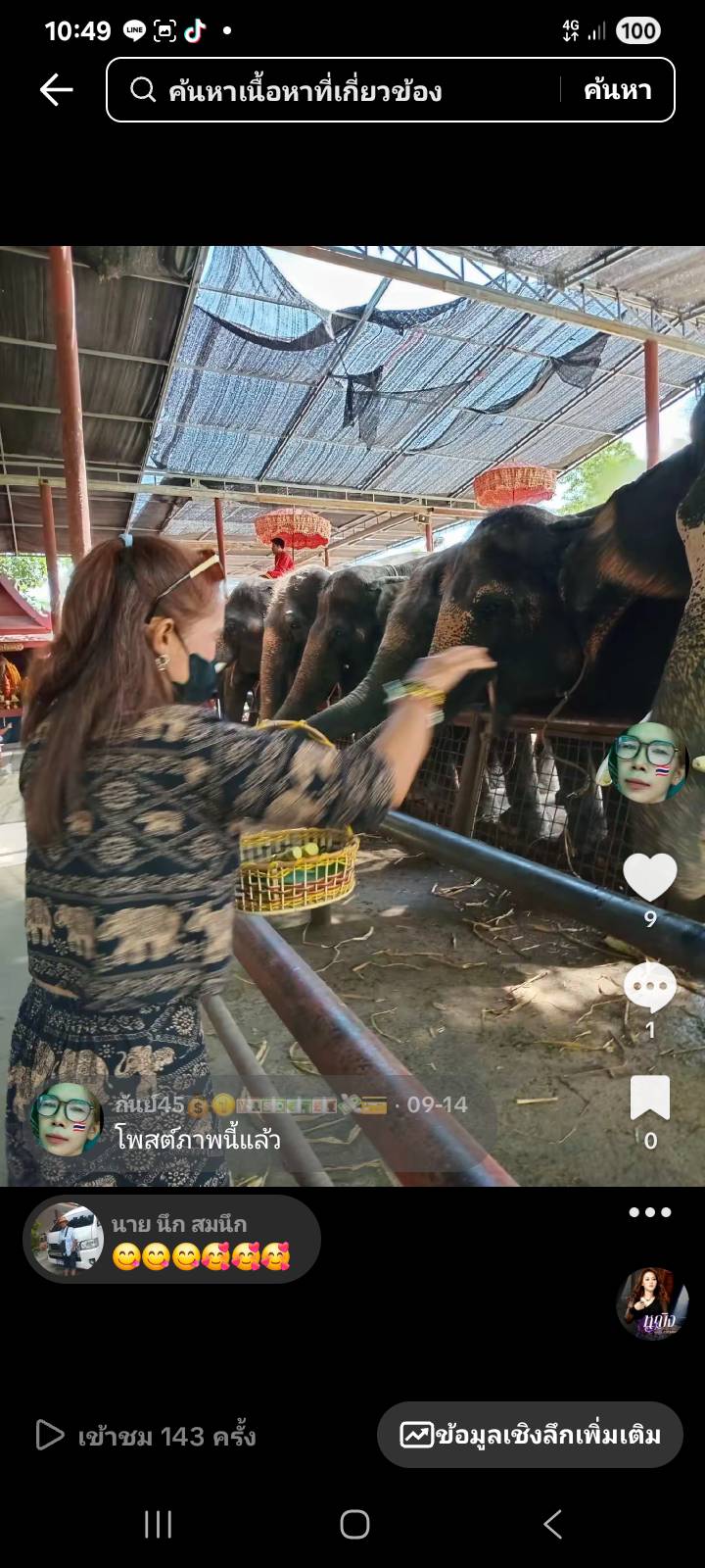 Kulchat profile photo