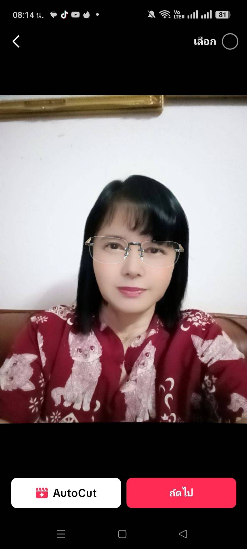 Aum Aum profile photo