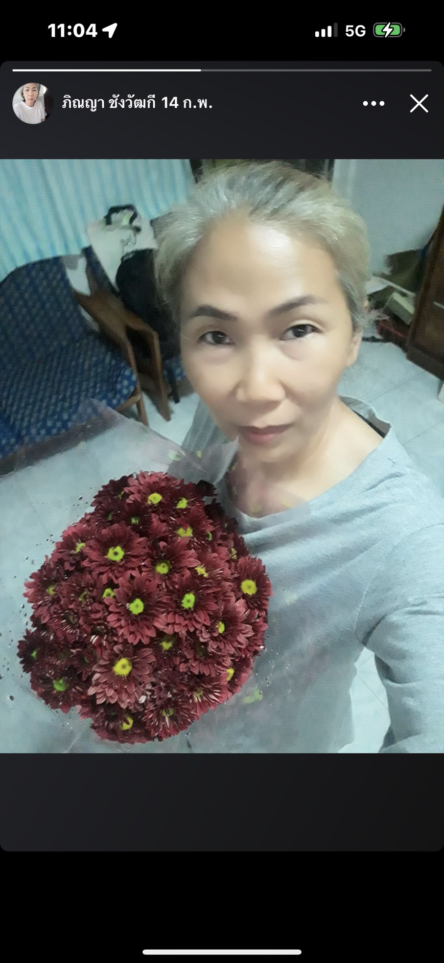 Pinya profile photo