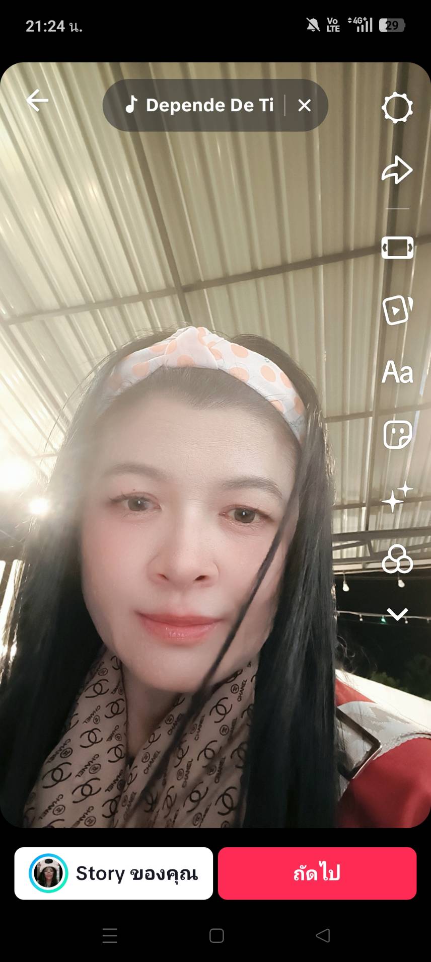 Kanjana profile photo