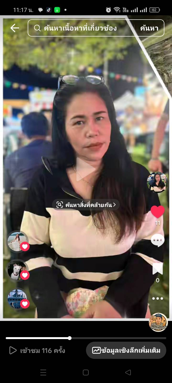 Ann profile photo