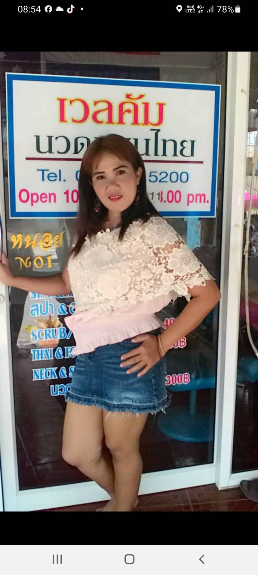 Noi profile photo