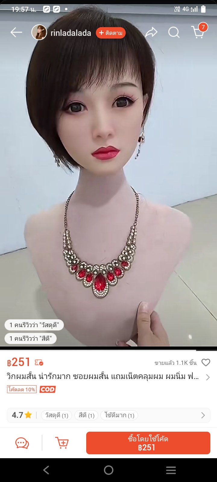 Ann profile photo