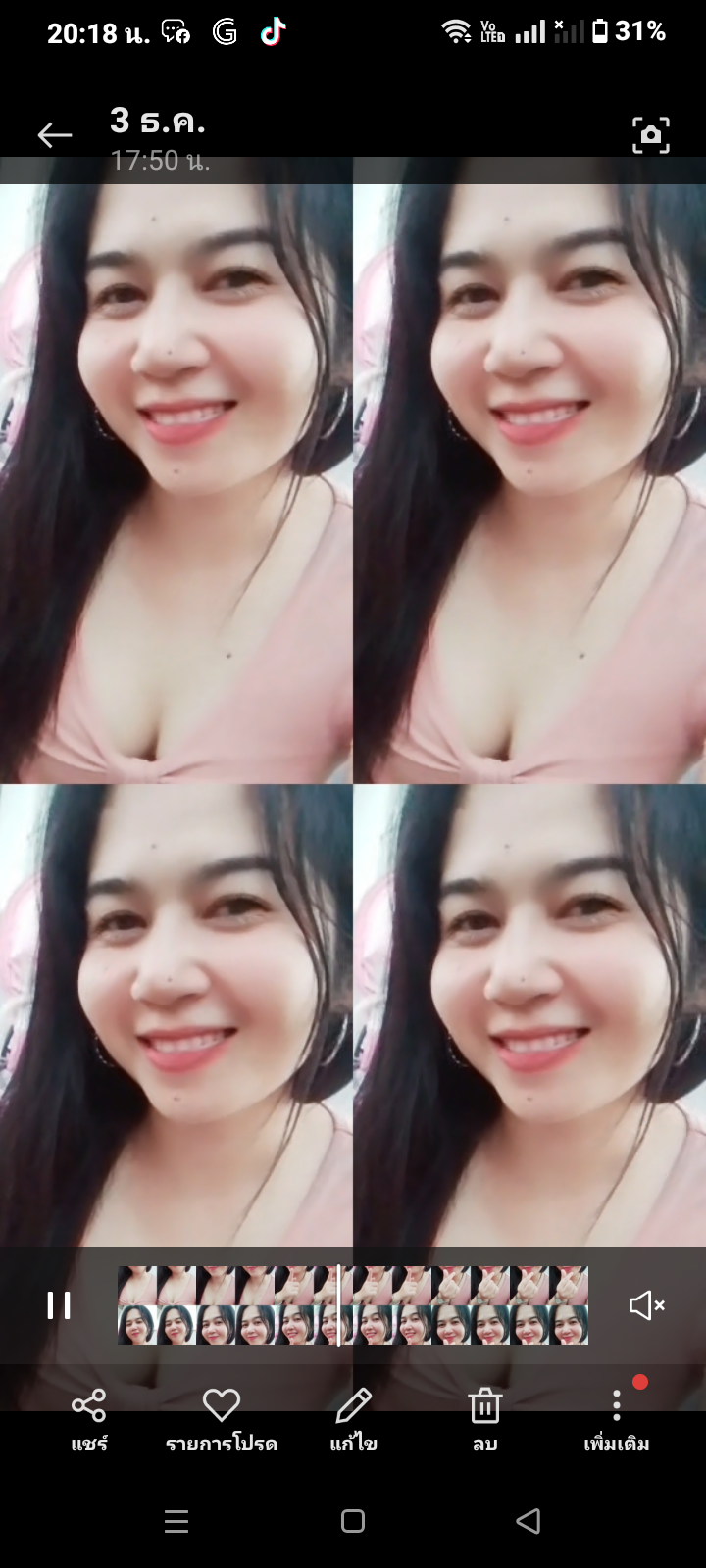 Patty Patcharapon profile photo