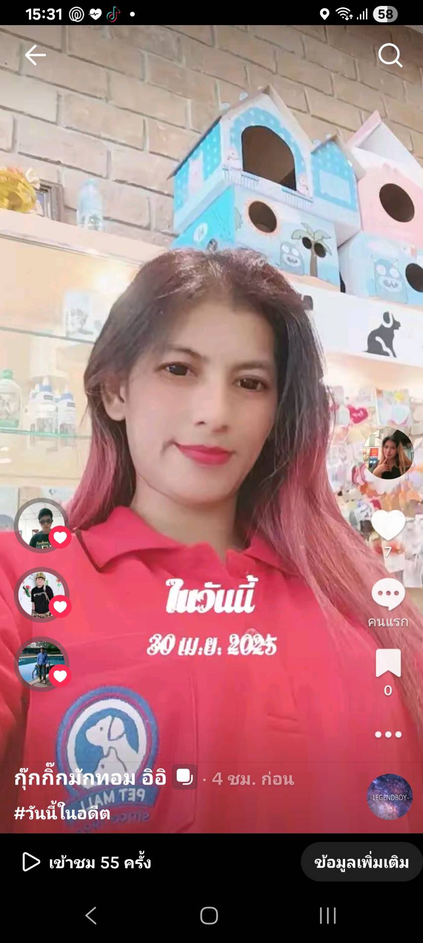 Kik profile photo