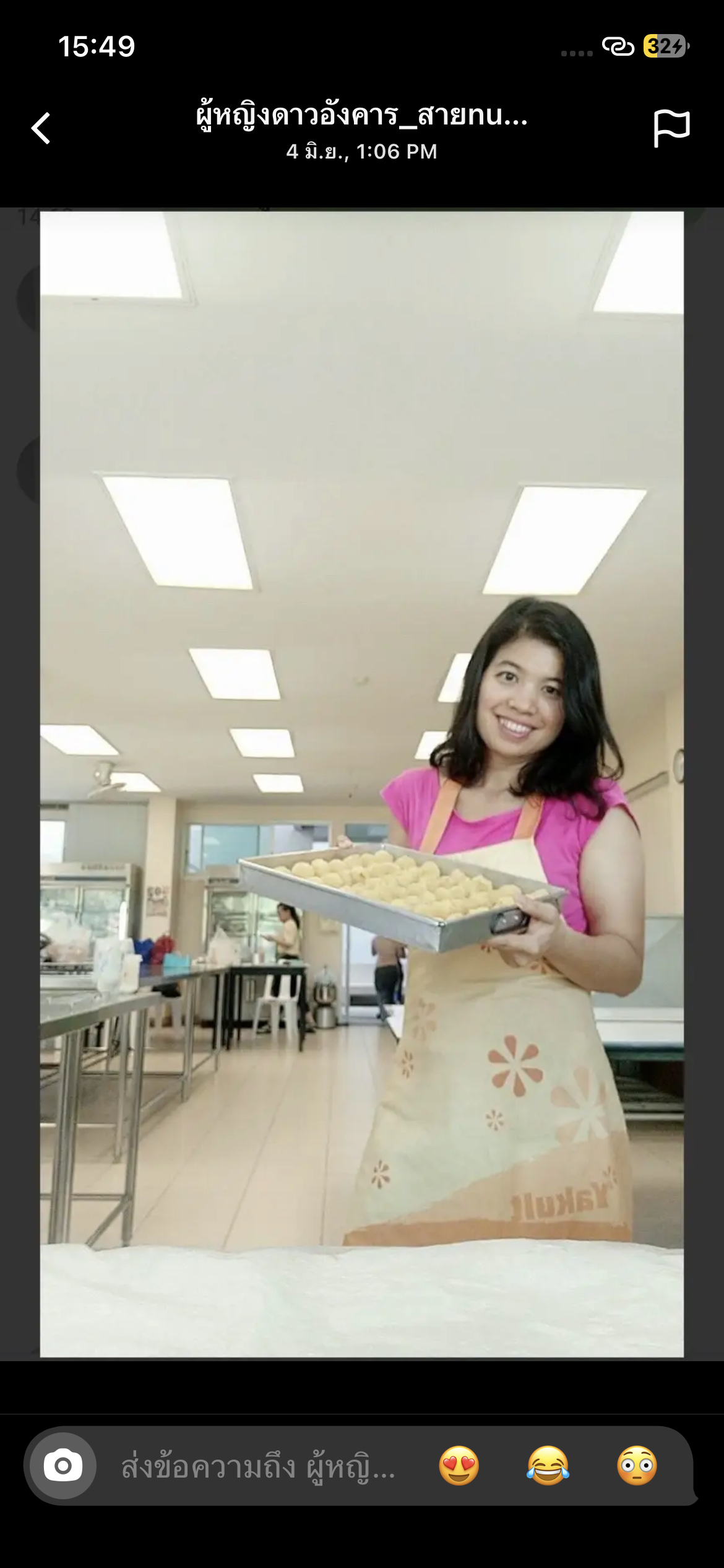 Ae profile photo