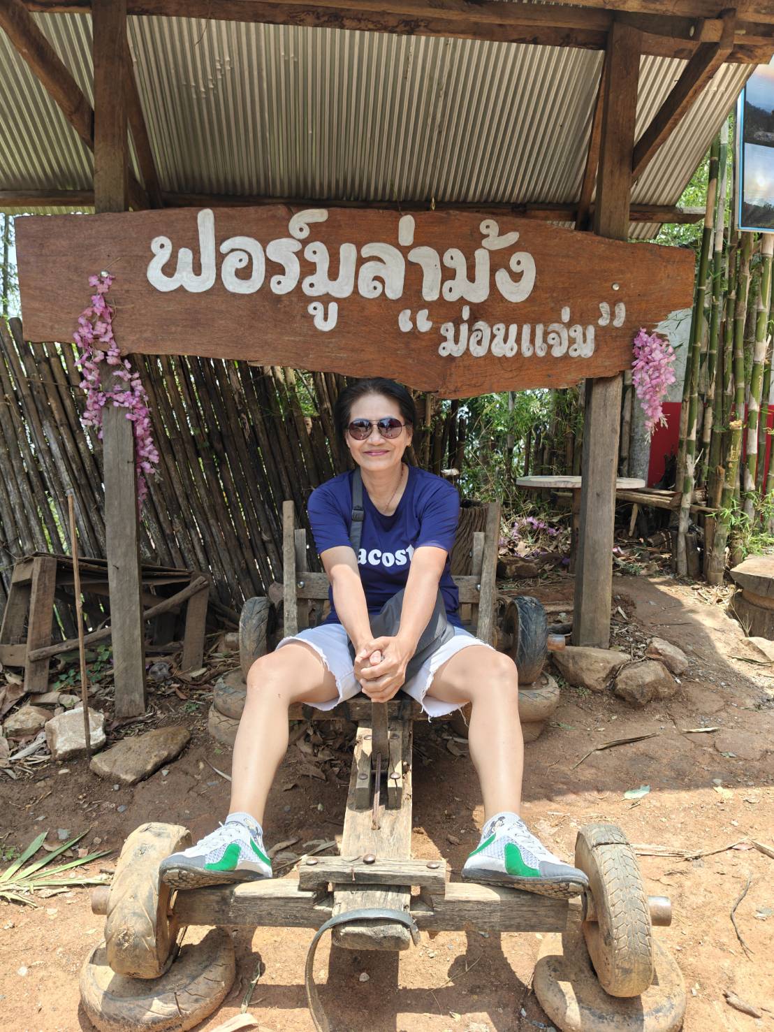 Nantha profile photo