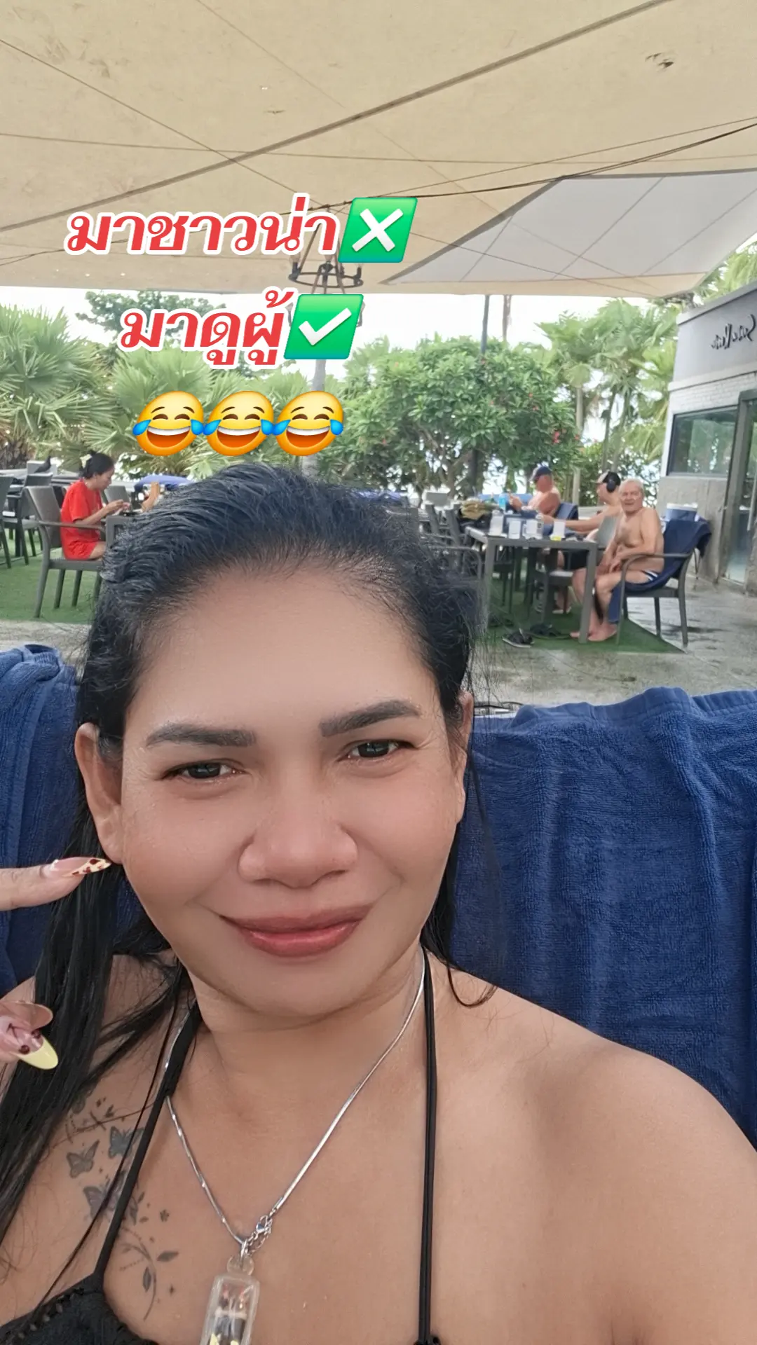Supin profile photo