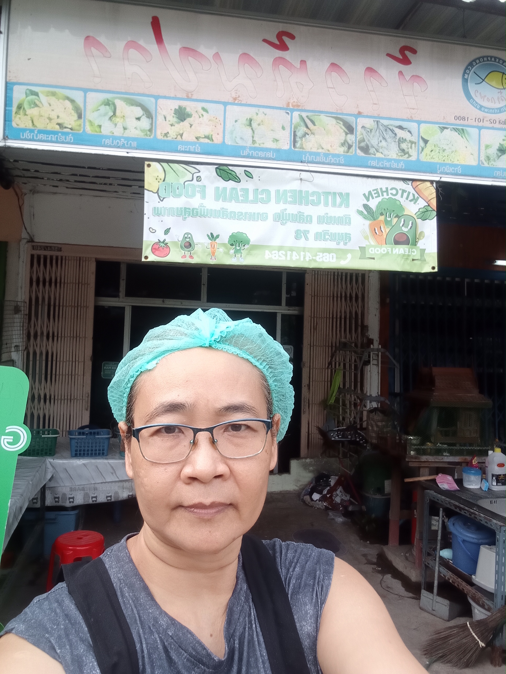 Kung profile photo