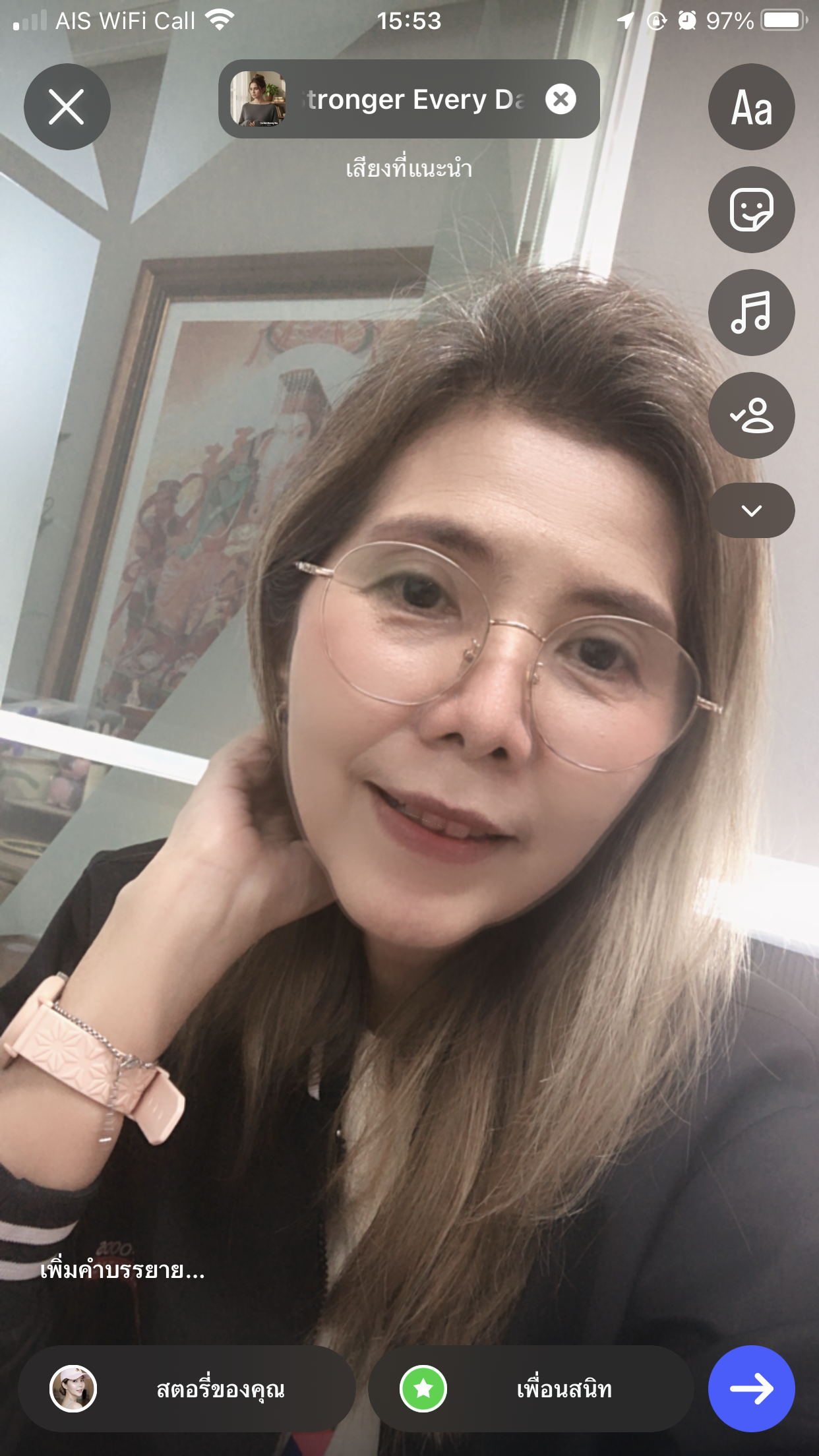 Jany profile photo