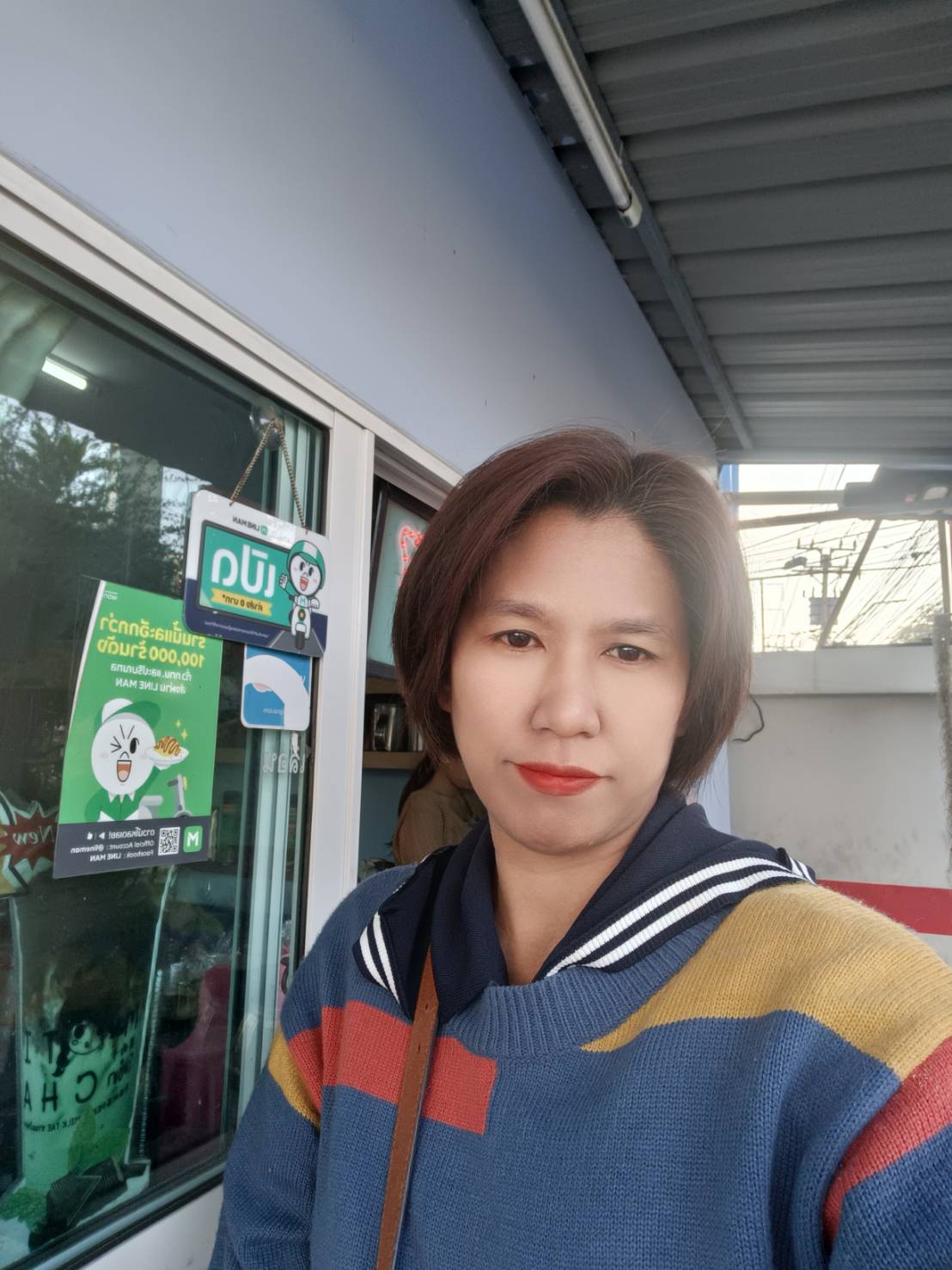 Supaporn profile photo