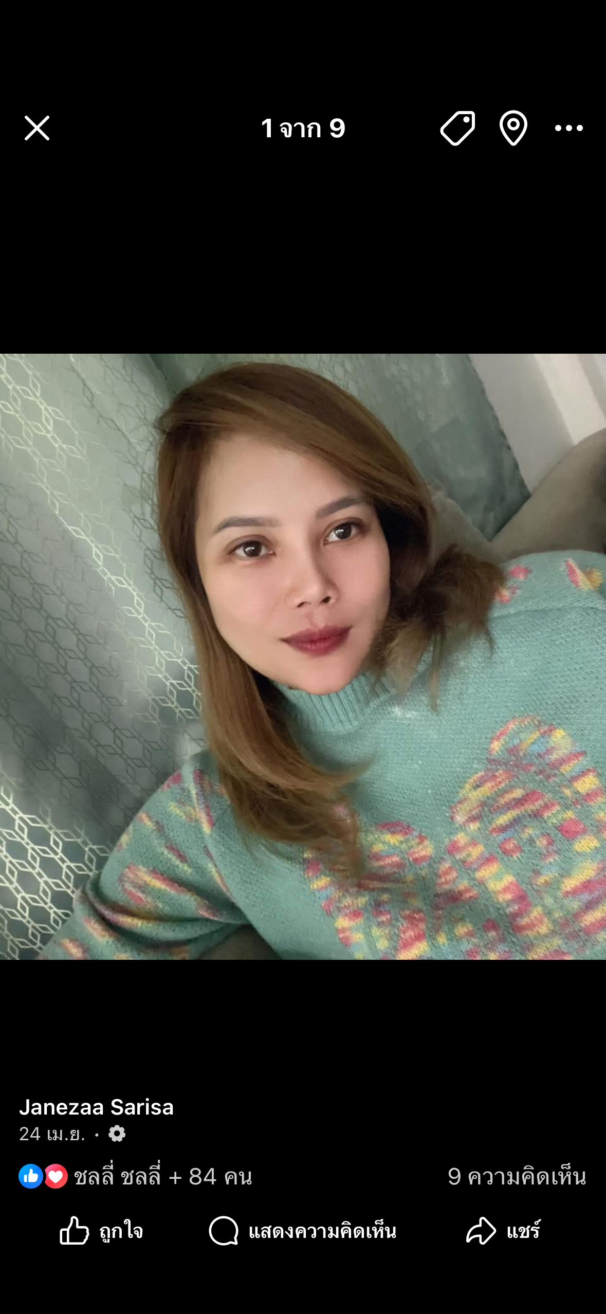 Jannza profile photo