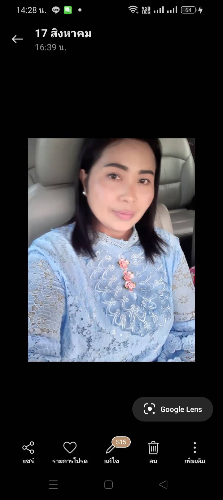Paiya profile photo
